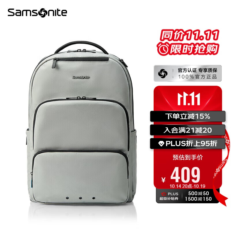 新秀丽（Samsonite）双肩包电脑包男15.6英寸笔记本商务背包旅行包通勤大容量TT0*004