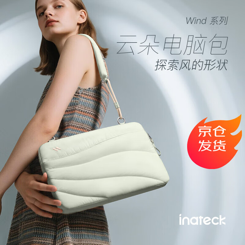 inateckWind云朵电脑包14寸手提笔记本包女生高颜值华为macbook苹果包 生机苔原【电脑包】 13-14寸 京东折扣/优惠券