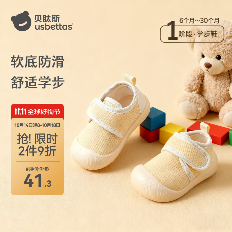贝肽斯宝宝室内鞋秋冬款男女童1-3岁学步鞋保暖防滑地板鞋软底步前鞋子 蓝色【软底耐磨防滑】 19 内长13.8cm建议脚长12.5-13.5cm