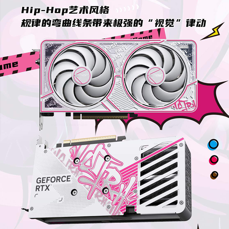 七彩虹iGame RTX 5060Ti Ultra W OC 战斧 AD银鲨 8G GDDR7 DLSS 4 电竞光追游戏设计电脑显卡 5060 Ti U D OC 8G+650W电源
