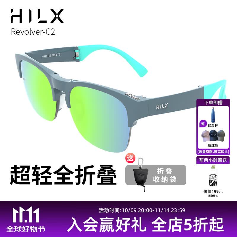 HILX加拿大折叠偏光墨镜太阳镜户外跑步运动眼镜半框超轻Revolver Revolver- C2