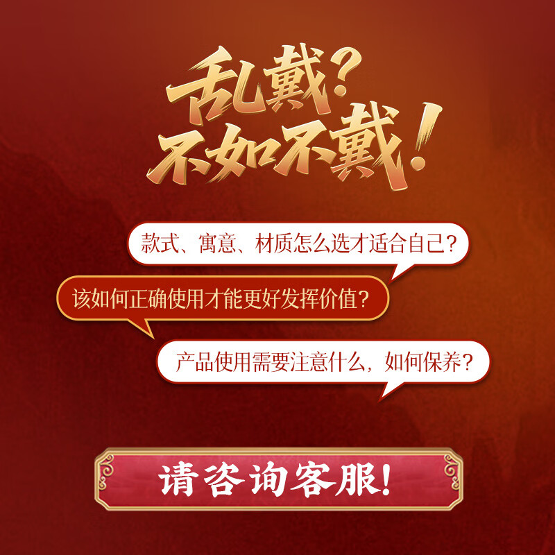 灵机生活馆2026麦玲玲手绳三合生肖红绳灵珑本命年太岁属吉祥物手链新年礼物 帝圣三合手链红色(属虎/马狗)