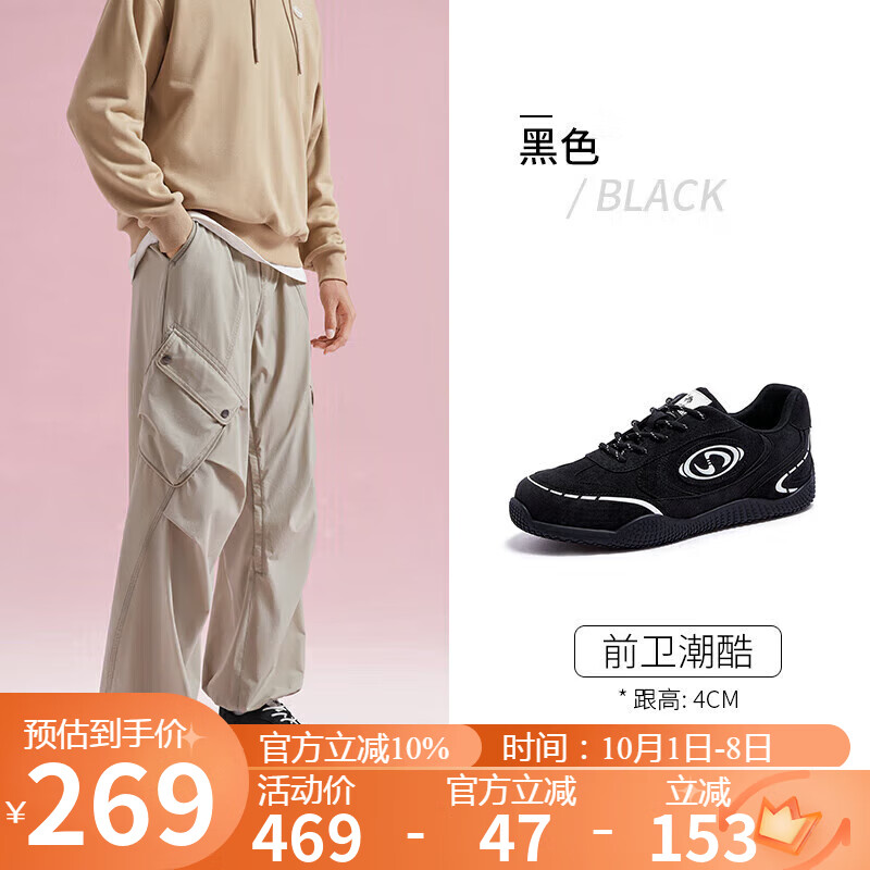 骆驼（CAMEL）月牙2.0德训鞋男增高运动休闲鞋 L15S577059C 黑色(男款)  38