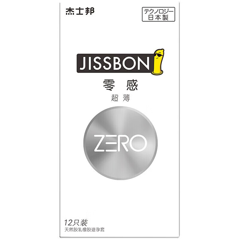杰士邦(JISSBON)天然胶乳橡胶套零感12只男用安全套套TT成人计生 1盒装
