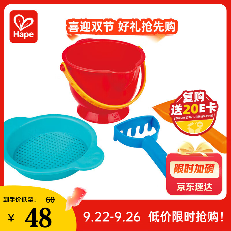 Hape������ɳ��ɳϷˮ��ѩ���߼Ӻ�ɳ̲ð������Ů������ E4056