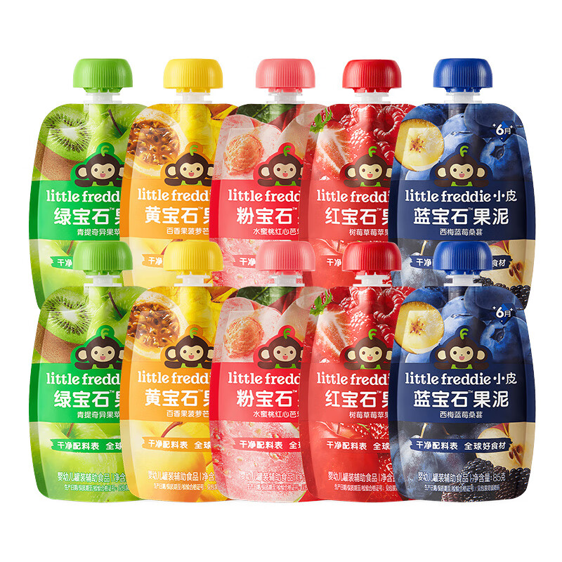 小皮（Little Freddie）宝石果泥85g*10袋装
