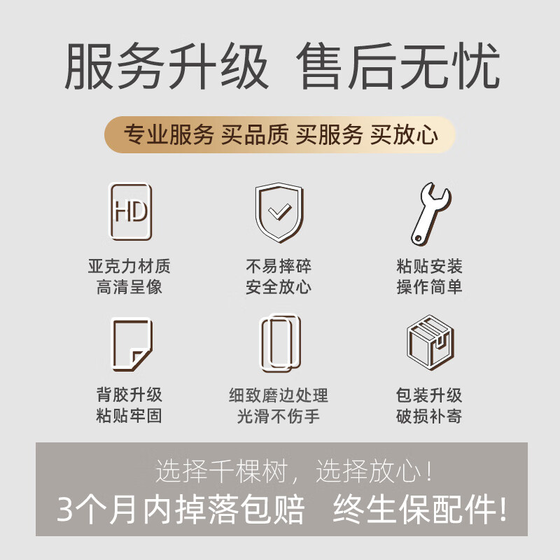 千棵树软镜子贴墙自粘洗手间浴室镜化妆镜定制免打孔女生宿舍高清镜子 全身镜面贴50X60CM-圆角