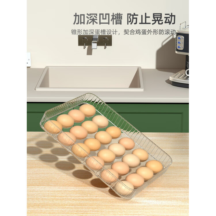 鸡蛋包装盒冰箱专用保鲜盒子厨房收纳整理放装鸡蛋架托 藏蓝色一层一盖可装24个蛋