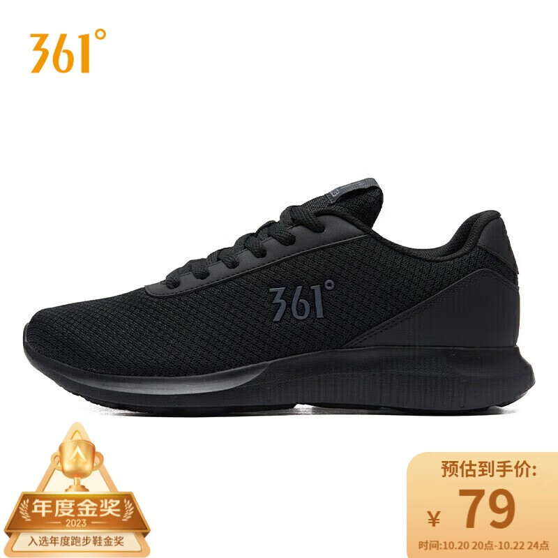 361°运动鞋男秋季网面透气轻便健身减震休闲慢跑步鞋子男671832270-5