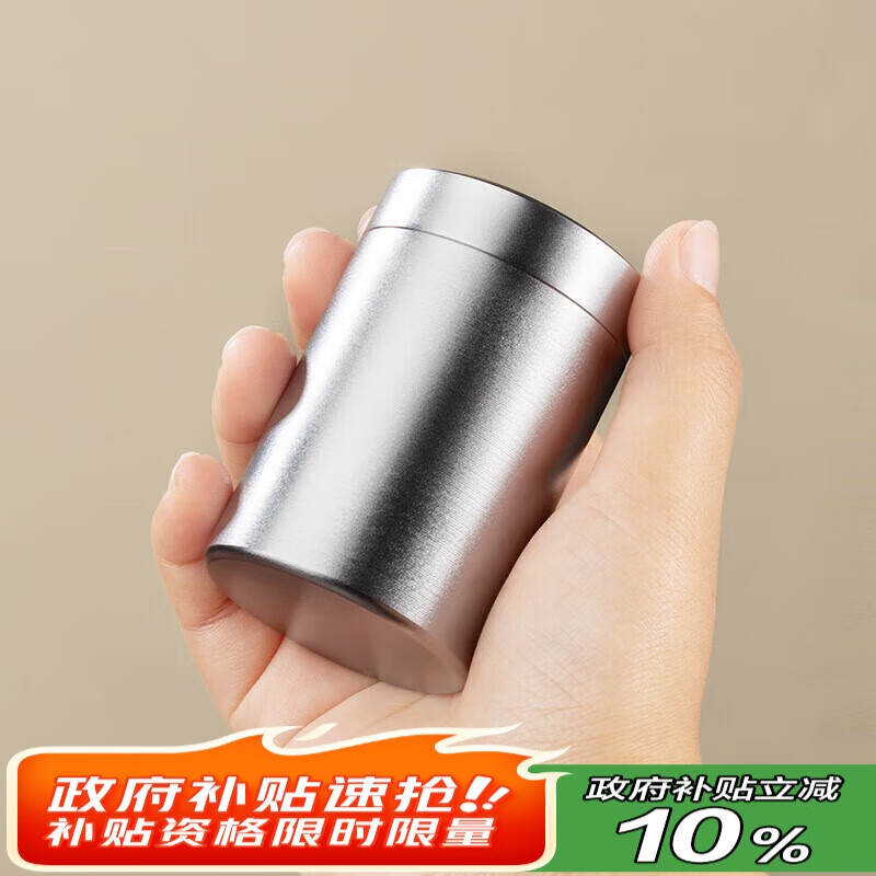 �ݾӿͣ�YIJUKE����60ml�������Ͻ��Ҷ�ޱ�ЯС������в�Ҷ��װ�财��޷�װ��