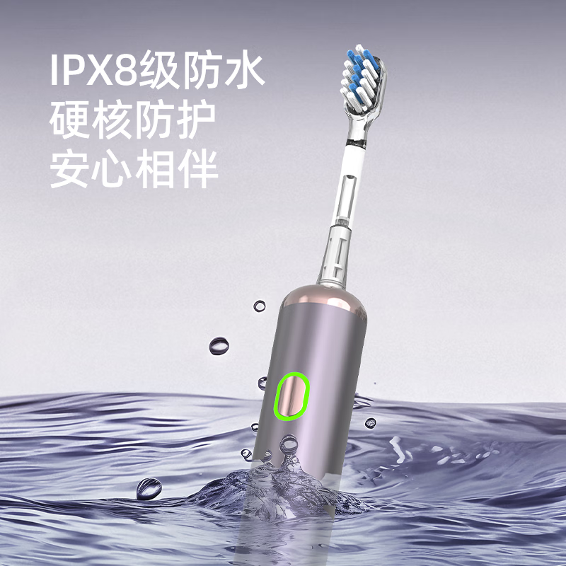 博皓(prooral)电动牙刷新一代扫震智能成人牙刷深度清洁牙齿 3档模式净齿护龈 送学生情侣生日礼物教师节 LS-1 浪漫紫(标配4支刷头)