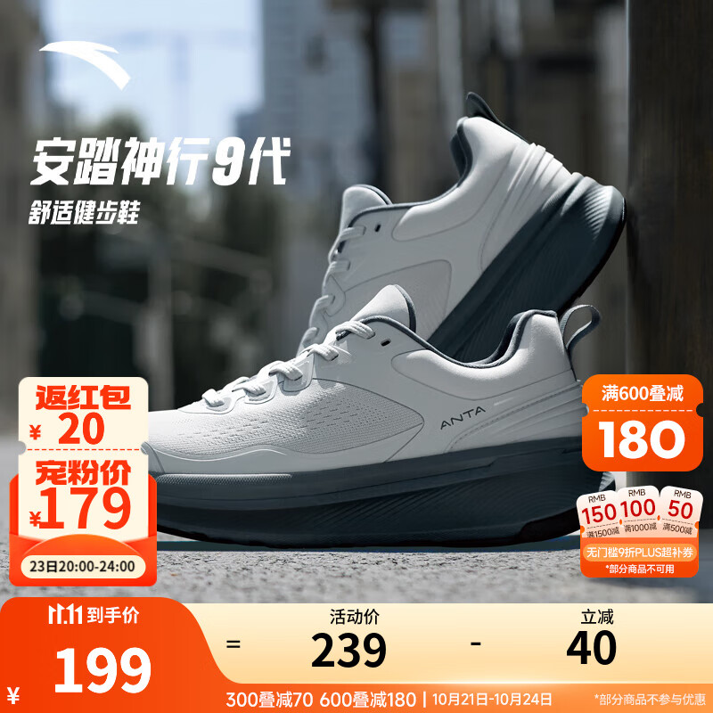 ̤ANTA9ح˶Ь＾͸ͨмܲЬ112447718 9桿оƬ7718-9 42.5