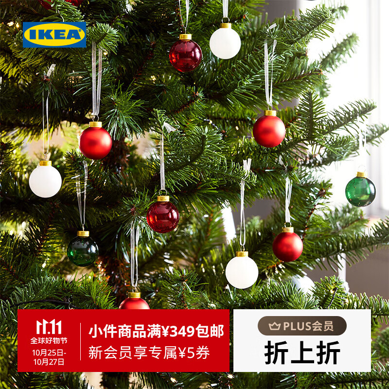 宜家（IKEA）【新品】VINTERFINT云芬特圣诞树装饰品彩球圣诞树挂件 圣诞树装饰品8件套蘑菇红色