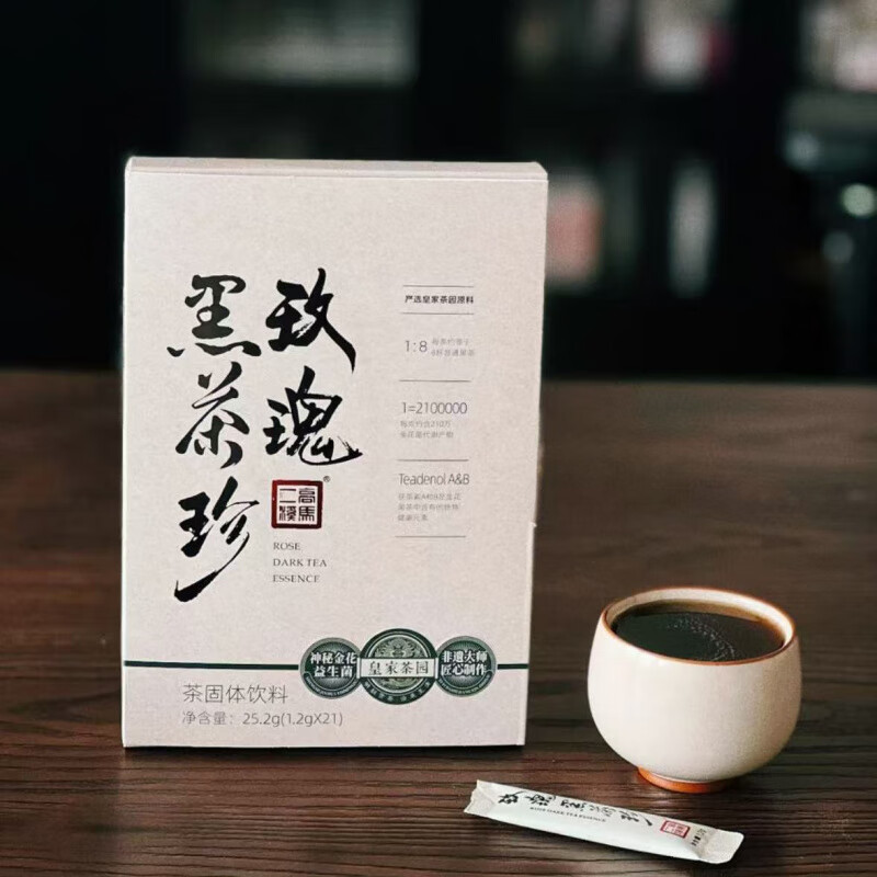 高馬二溪金花黑茶珍新口味茉莉黑茶玫瑰黑茶分解頑固內脂 玫瑰黑茶 兩盒42條