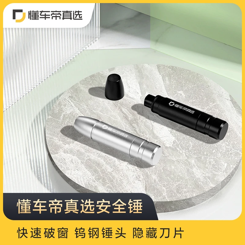 �����۰�ȫ�� �����ƴ��������� ������ȫ���ƴ����ٸִ�ͷ�๦���и� ��ɫ 29Ԫ