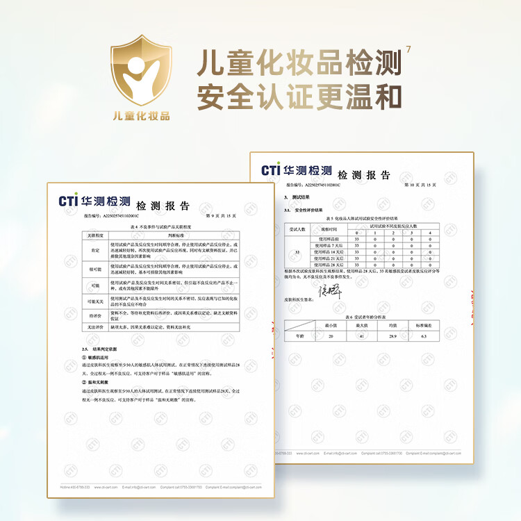 屈臣氏情人节礼物胶原弹润爽肤水弹润乳液 清爽水润 保湿 保湿乳 胶原特润屏障修护霜 350g