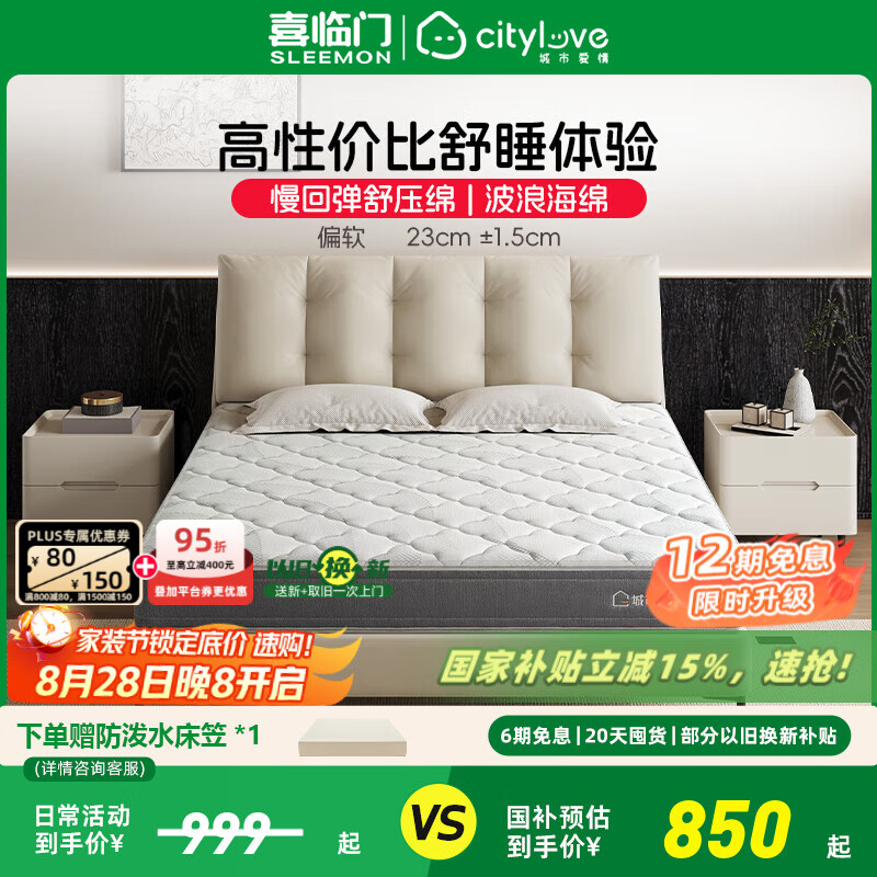 ϲ���Ŵ�����а��� �����޶����������ɴ��洲��ϯ��˼ ���S ������+�����������ɴ��� 120*200CM