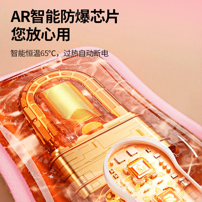 匹克法兰绒电热水袋 暖手袋 防爆充电加热暖宝宝 8-12分钟速热 长效保温 可爱卡通图案 办公室家用送礼 浅棕色 3C认证-免拆洗