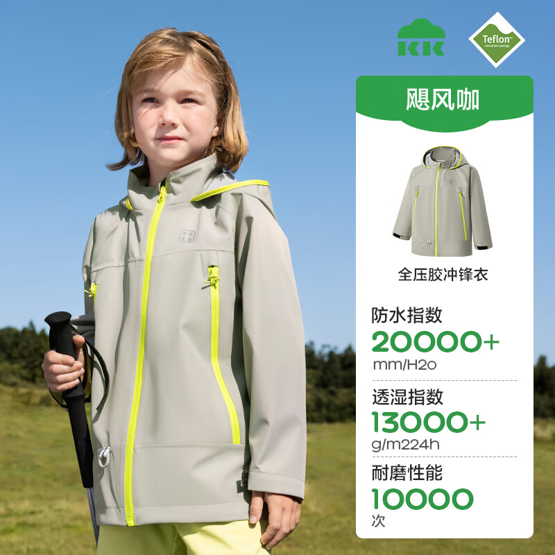 kocotreeKK����ͯ�������ͯŮ������һ�����ˮ͸ʪ������������2025�¿� 쫷翧 110