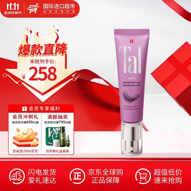 TAL��ʿ���ڵٰ����ֲ��������׵����ϻ��۰ײ����廤��˪�ֲ����� �ֲ�����