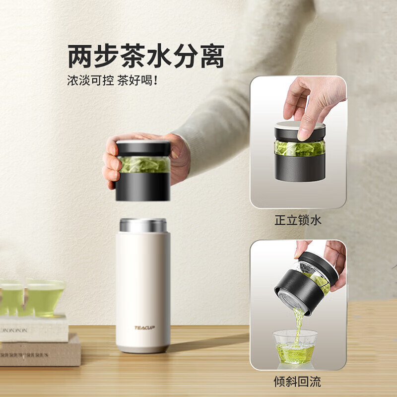 KENVLES英国品牌陶瓷内胆保温杯男女士茶水分离泡茶杯商务实用便携礼物 【升级钛茶隔】月白520ml礼盒装