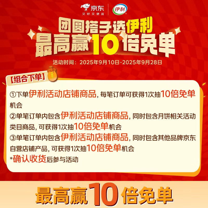 伊利安慕希橙凤梨风味酸牛奶