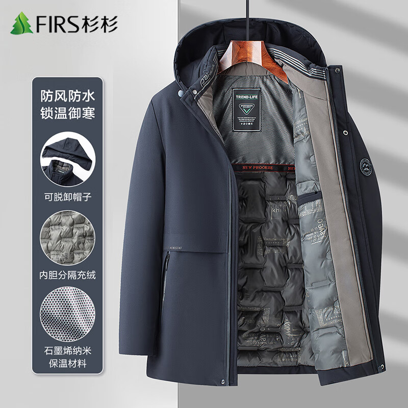杉杉（FIRS）棉衣男冬季棉服防风防水长袖保暖加厚夹克棉袄子外套 藏青 2XL