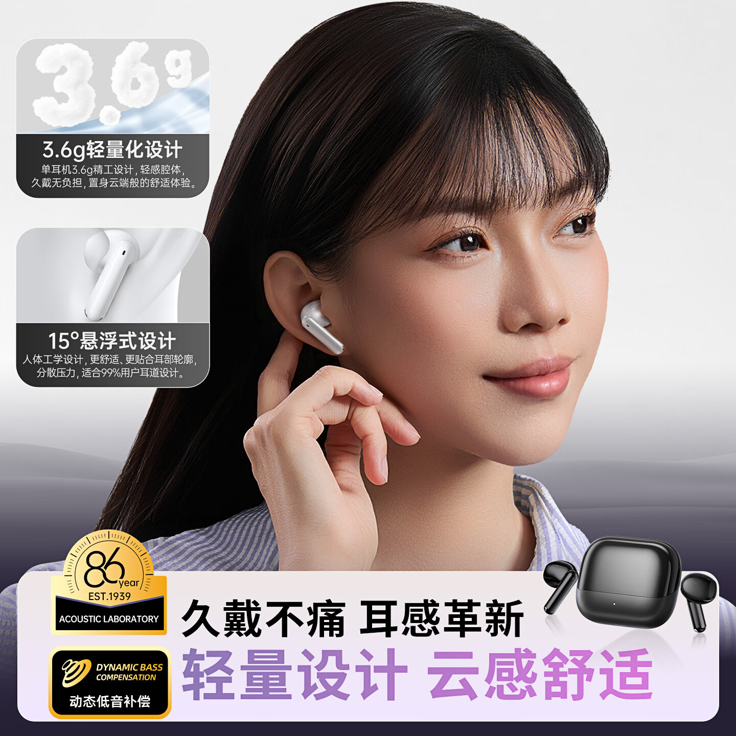 惠普【舒适佩戴丨超长续航】H20H无线蓝牙耳机入耳式高音质耳机无线半入耳式运动跑步游戏小巧通用 【烟罗紫】闪连6.0/舒适配戴