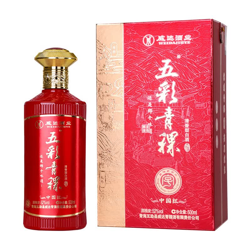 五彩青海高原青稞酒纯粮食白酒 52度清香型纯口粮酒 高端自饮送礼盒装 52%vol 500mL 6瓶 中国红