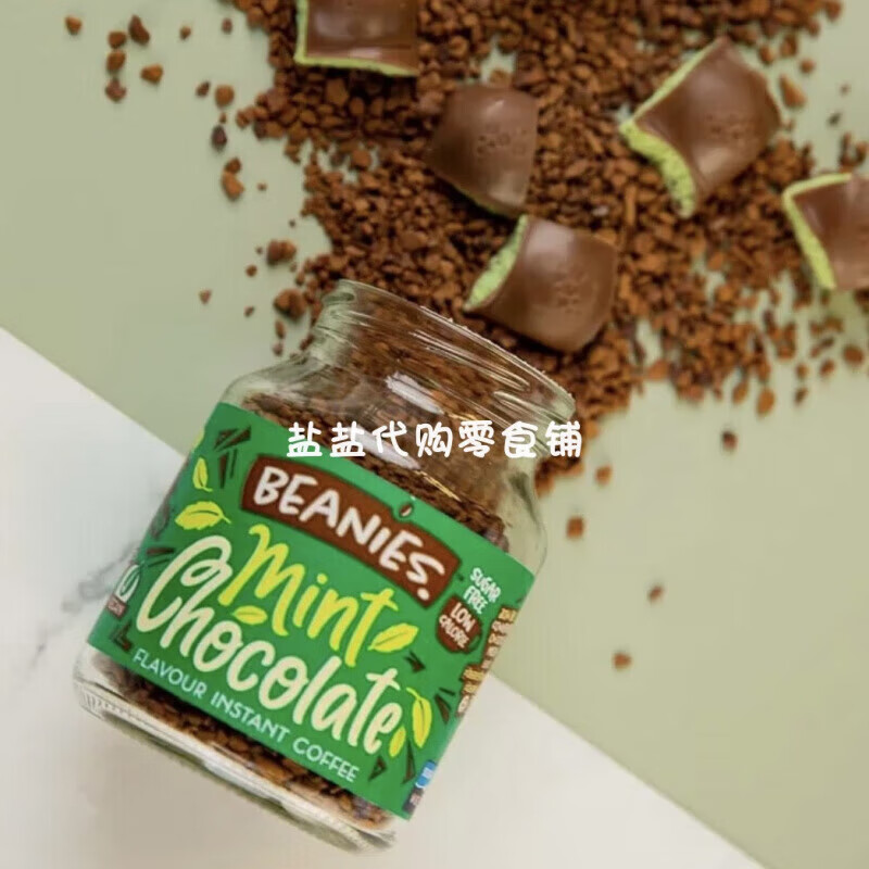 其他家英国贝尼诗Beanies薄荷巧克力咖啡美式进口速溶黑咖啡提神健身 薄荷巧克力咖啡-50g
