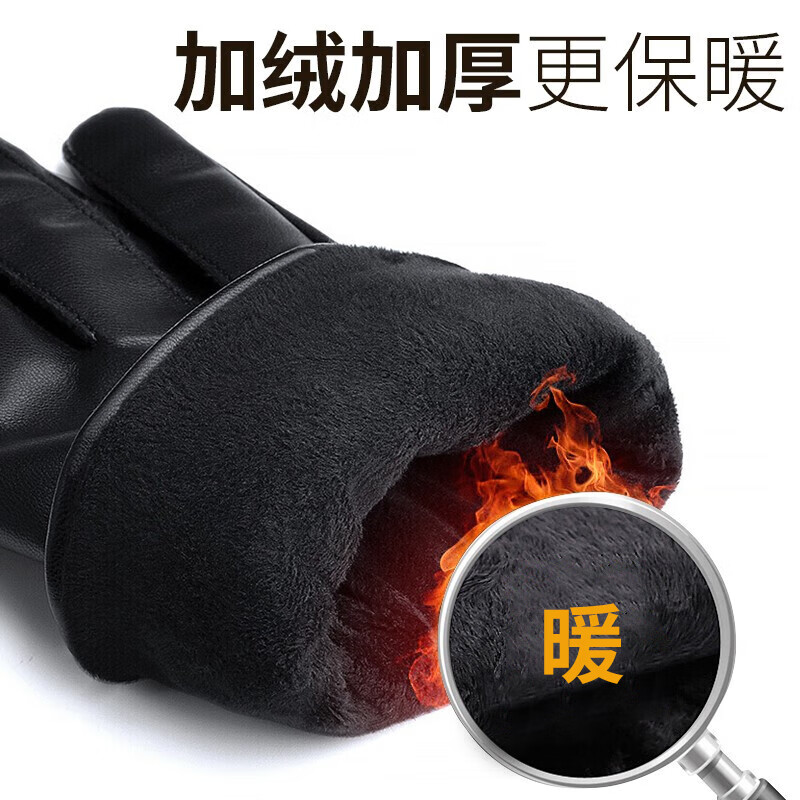 花花公子(PLAYBOY)真皮手套男秋冬季头层羊皮手套加绒厚保暖可触屏骑行防风手套棉 简约款