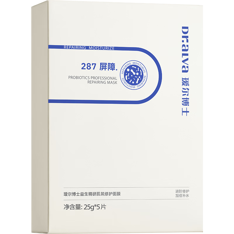 瑷尔博士益生精研肌筑修护面膜287面膜保湿舒缓男女士补水贴片面膜5片装