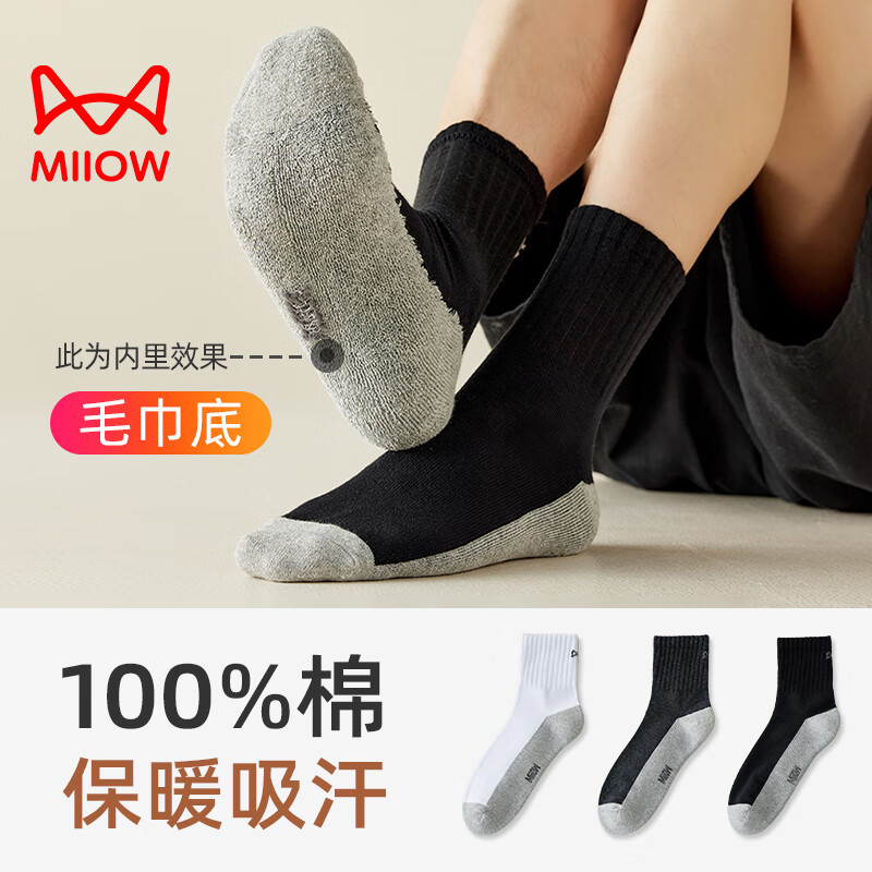 èëȦ5˫װʿﶬӺů100%Ͳණѩ Ư3+ɫ2  39-45룩 39.9Ԫ