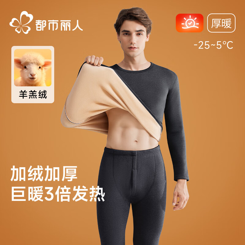 ڲޱůп޼Ӻȷװ (Բ죩 ů3ȡ 2XL 99Ԫ