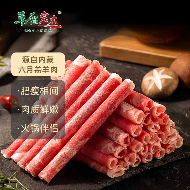 ԭɹŸԭƬ1װ ʳ տ ʳ 34.7Ԫ