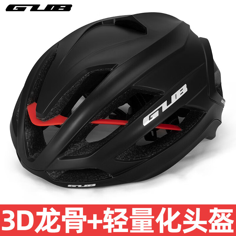 GUBSV11山地車(chē)頭盔單車(chē)男女越野半盔公路騎行安全盔自行車(chē)頭盔 啞黑色 M（54-59cm