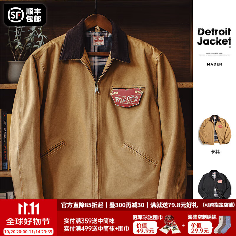 马登工装底特律猎装夹克男美式复古J001巴恩风翻领谷仓外套秋季新款 卡其色 【美拉德穿搭/星级穿越同款】 L