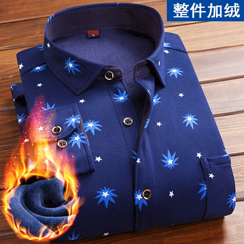 凯逸弗秋冬加绒男士衬衫免烫格子休闲爸爸装 601 L 【90-115斤】