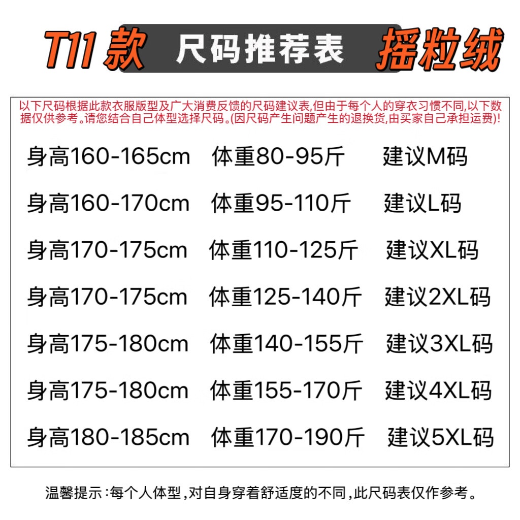 布卡澜琦男士长袖t恤立领摇粒绒套头卫衣秋冬加厚保暖半拉链休闲百搭上衣 T11【灰色】摇粒绒 2XL