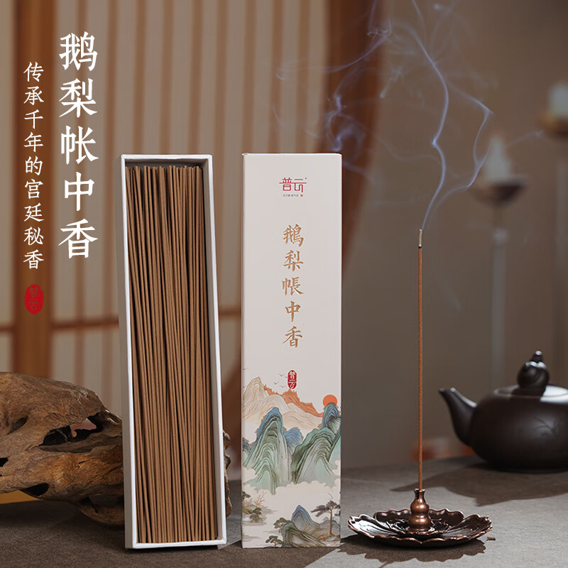 普云鹅梨帐中香芽庄沉香线香檀香熏香家用室内中式办公香薰卧室睡眠香 鹅梨帐中香E3-卧香【静心好眠】 30g
