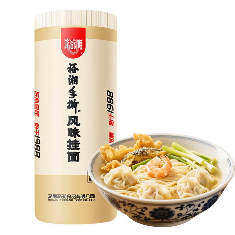 裕湘面条 手擀风味挂面2kg 面条挂面 汤面拌面劲道手擀面条