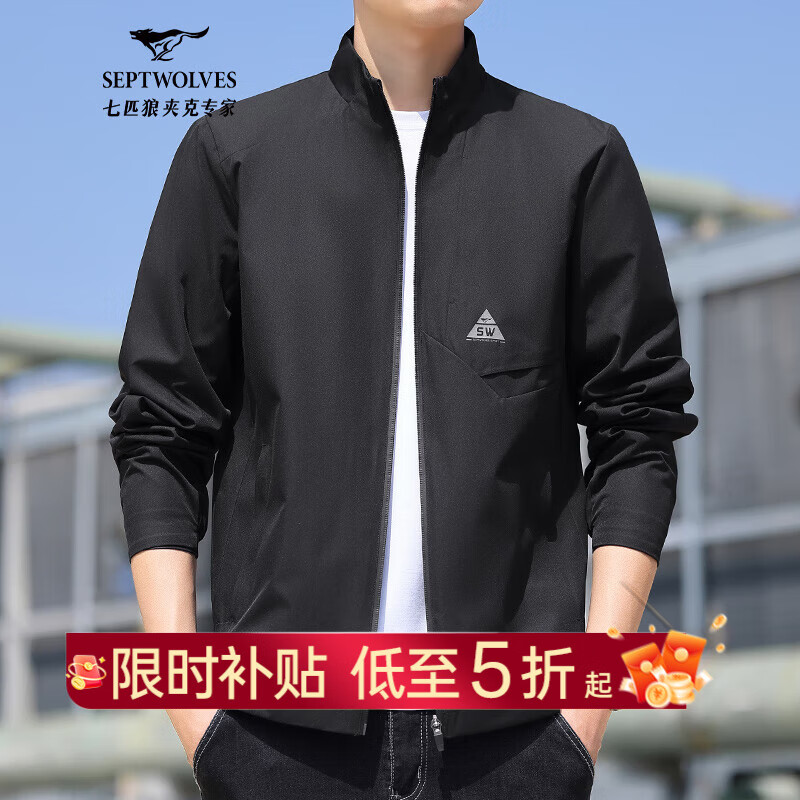 七匹狼【狼族生活】男士夹克秋季户外时尚运动梭织立领男装外套 001(黑色) XL 175/96A