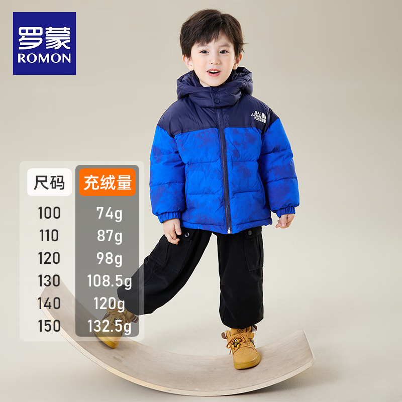 领119-20卷 罗蒙 加厚面包羽绒服男童 罗蒙 中长款羽绒服男童 - 线报酷 领119-20卷 罗蒙 加厚面包羽绒服男童 罗蒙 中长款羽绒服男童 - 线报酷