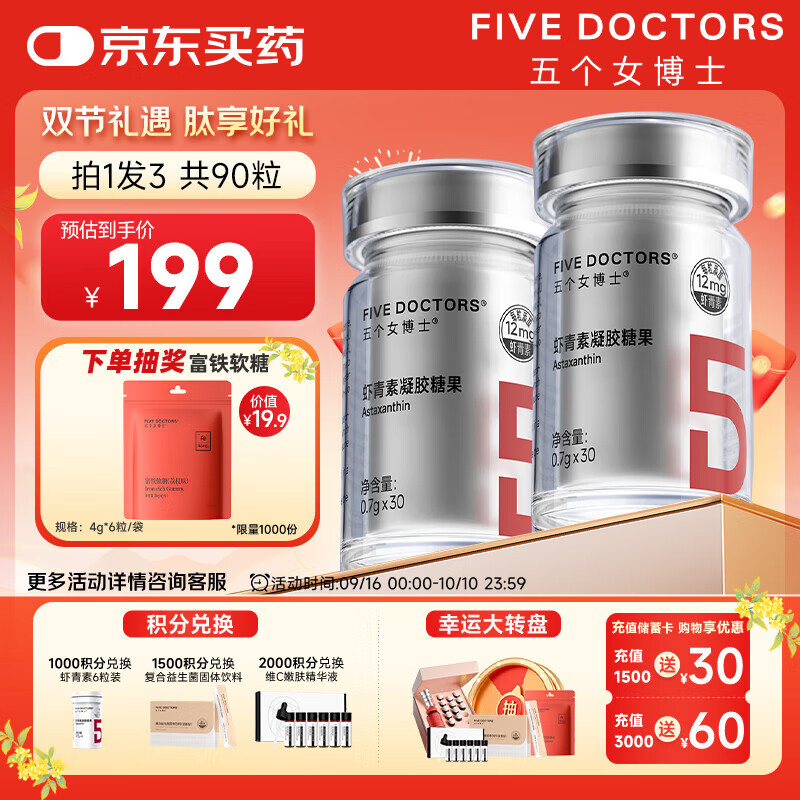 ���Ů��ʿ ����ͬ��Ϻ����12mg����������ά����E�𶥲�����ڰ׷��� 3��װ