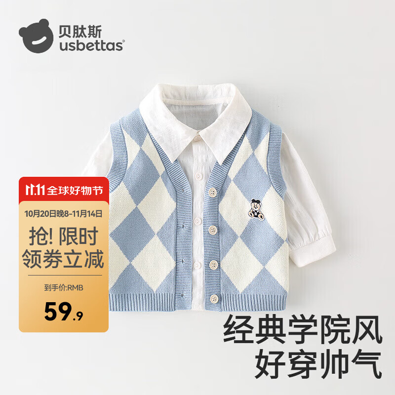 ����˹Ӥ�����״����⴩����ë������С���Ķ�ͯ������Ůͯ�·� ���� 90 cm