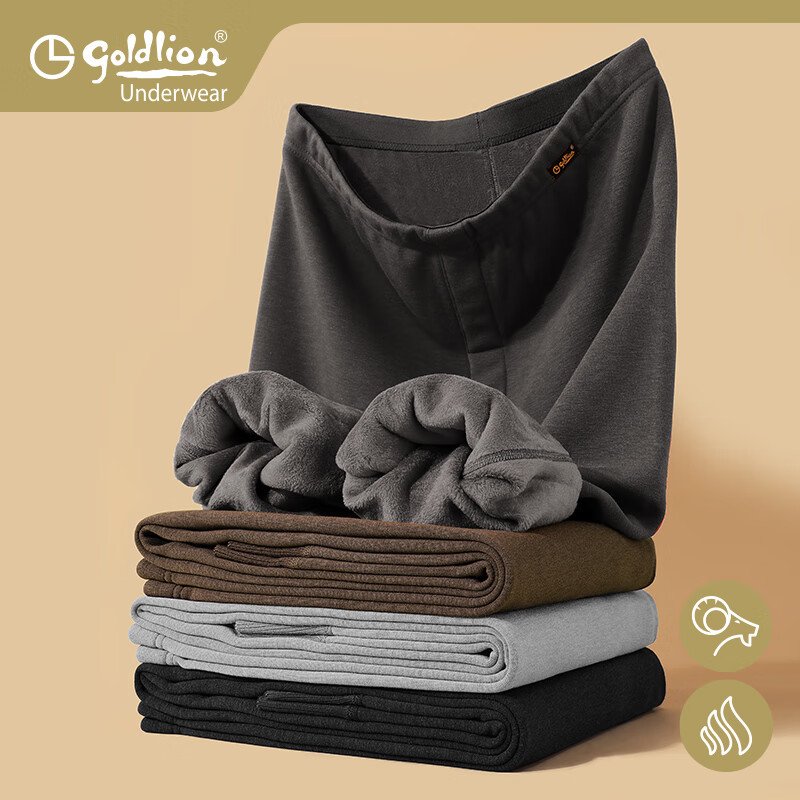 金利来莫代尔保暖裤男包筋双面结构保暖男士保暖秋裤男 加绒加厚款-深麻灰 L 女165-男170