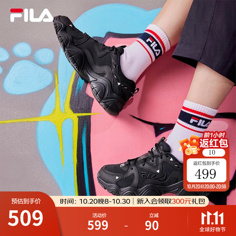 FILA 斐乐猫爪鞋4代女鞋老爹鞋情侣运动鞋复古时尚休闲鞋网面透气 【女款】黑-BK 37.5