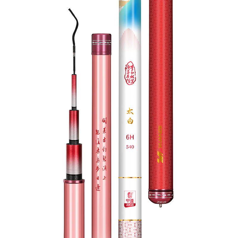 中逵太白輕量大物竿綜合魚竿手竿鰱鳙釣魚竿6H超輕硬野釣翹嘴臺釣竿 4.5m 輕量大物竿 40斤內(nèi)適用-6H