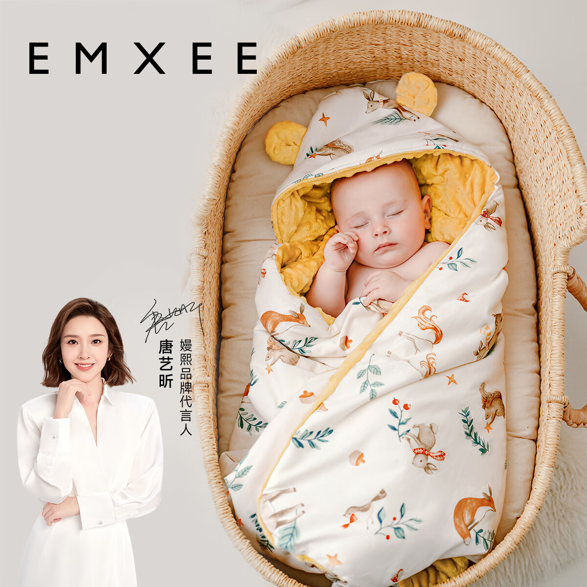 嫚熙（EMXEE）婴儿包被新生儿抱被宝宝春秋季豆豆绒包单防惊跳绑带可拆卸 纳维亚森林 90*90cm 京东折扣/优惠券