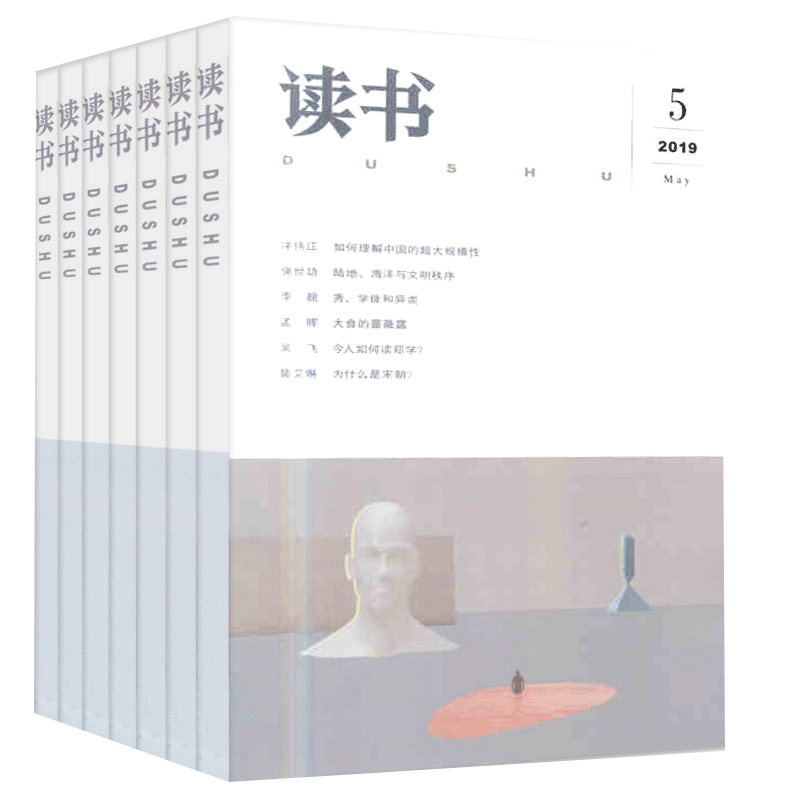 为你带来多元视角——三联新知文化评论和文学文摘